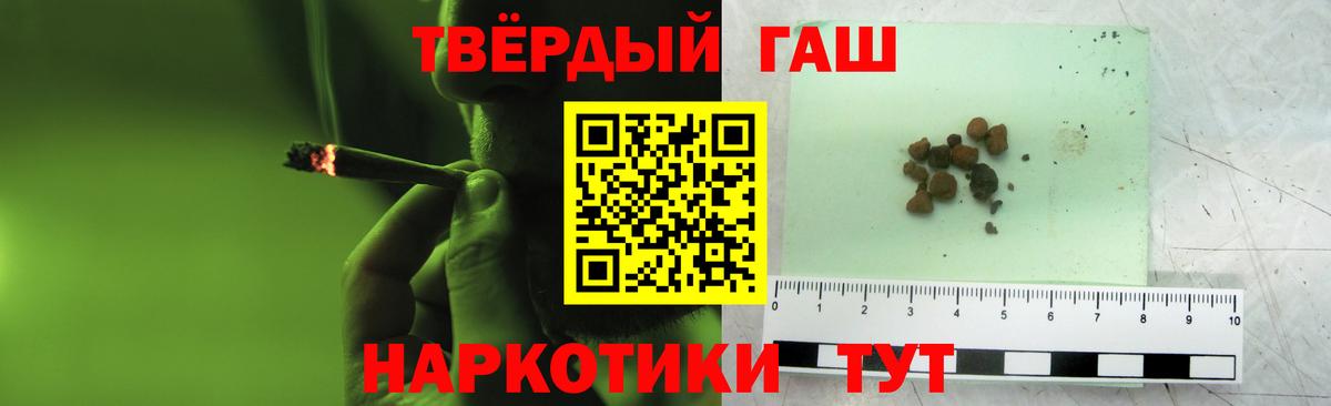 ГАШ VHQ Калининград