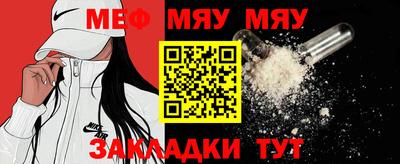 скорость mdpv Кунгур