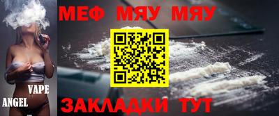 скорость mdpv Кунгур