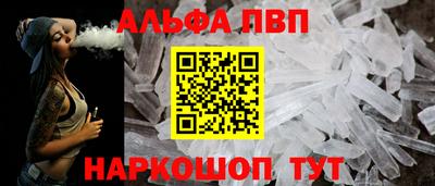 скорость mdpv Кунгур