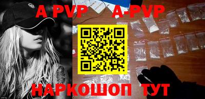 скорость mdpv Кунгур