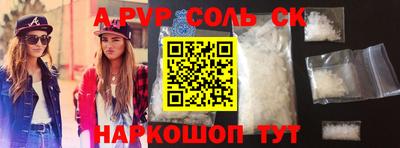 скорость mdpv Кунгур