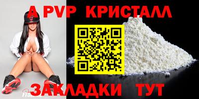скорость mdpv Кунгур