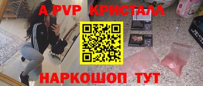 скорость mdpv Кунгур