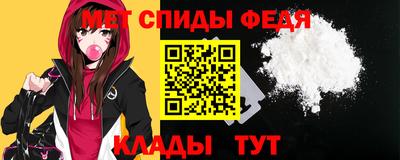 mdma Кумертау