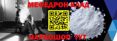скорость mdpv Кунгур