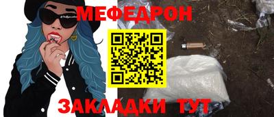ешки Кулебаки