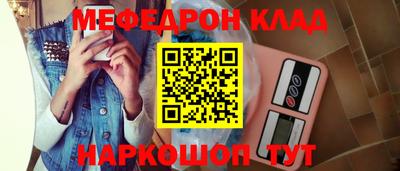 скорость mdpv Кунгур