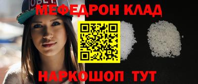 mdma Кумертау
