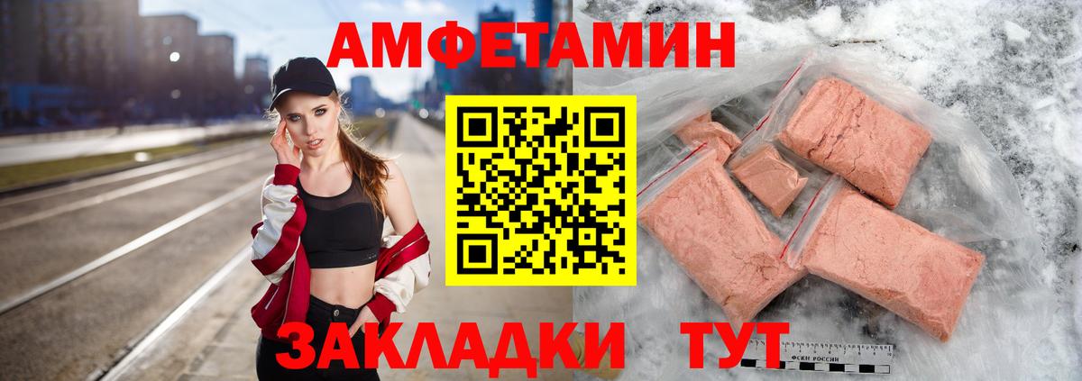 Метамфетамин Methamphetamine  Метамфетамин Methamphetamine  Вход с VPN  Калининград 