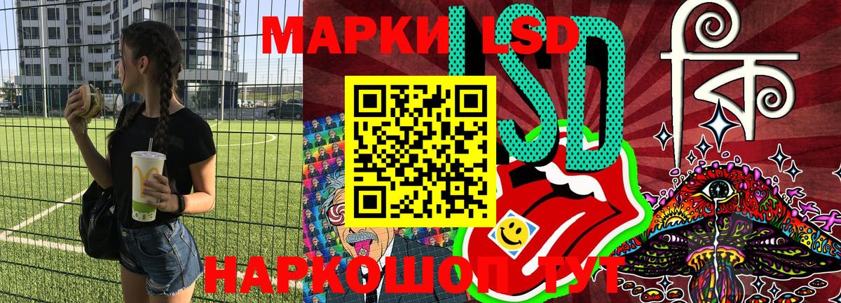 Марки N-bome 1,8мг  Вход с VPN  Калининград 