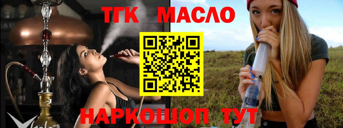 omg tor  Вход с VPN  Калининград  Дистиллят ТГК жижа 