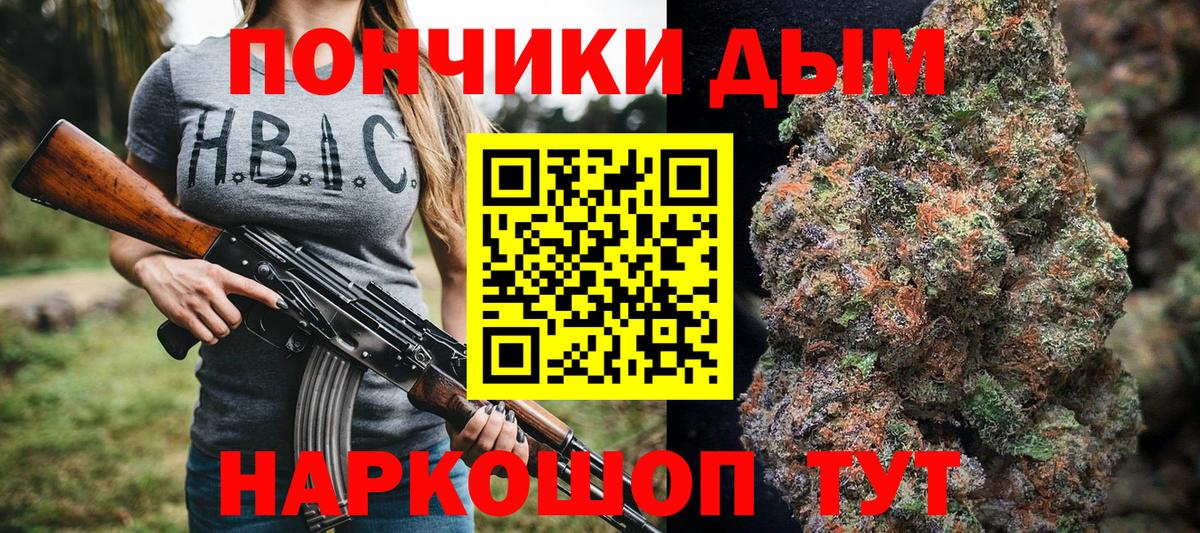 Марихуана MAZAR Калининград